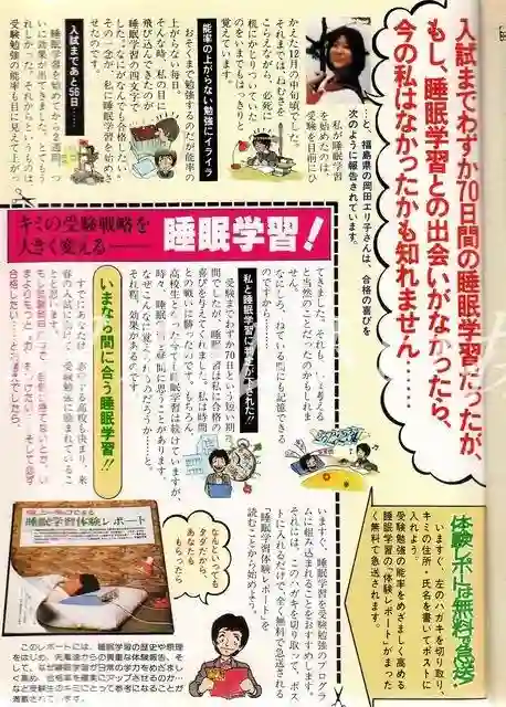 ジャンル不問で1番【古いっ】と思わせた人が優勝!