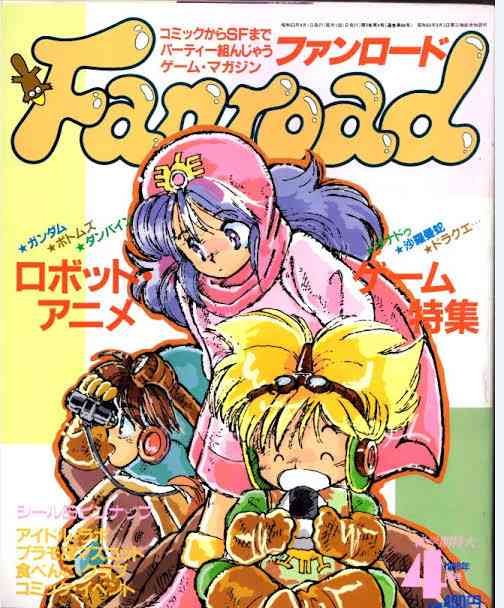 ジャンル不問で1番【古いっ】と思わせた人が優勝!