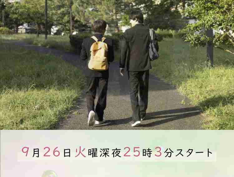 【定期】日本のBLドラマ/映画を語ろうPart7