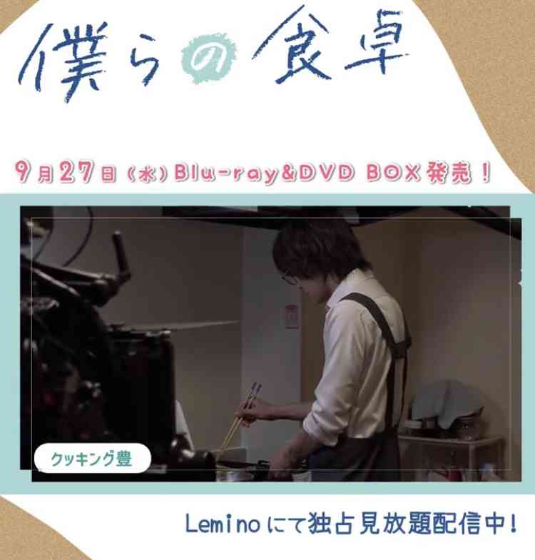 【定期】日本のBLドラマ/映画を語ろうPart7