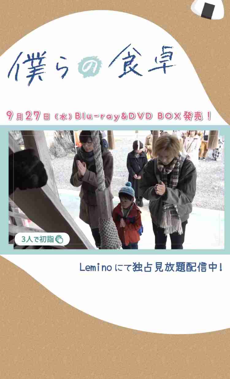 【定期】日本のBLドラマ/映画を語ろうPart7