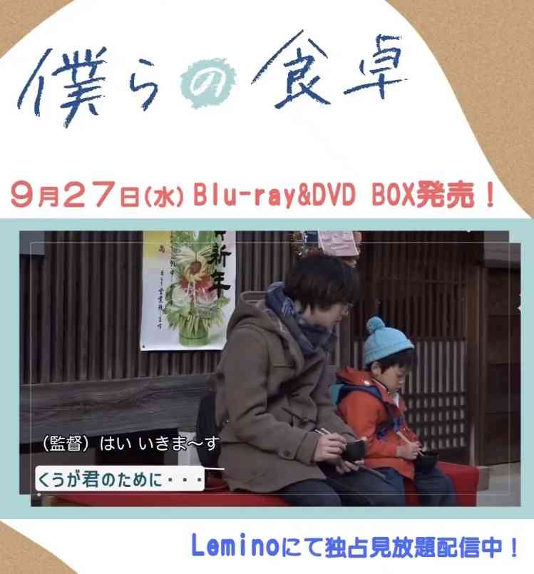 【定期】日本のBLドラマ/映画を語ろうPart7