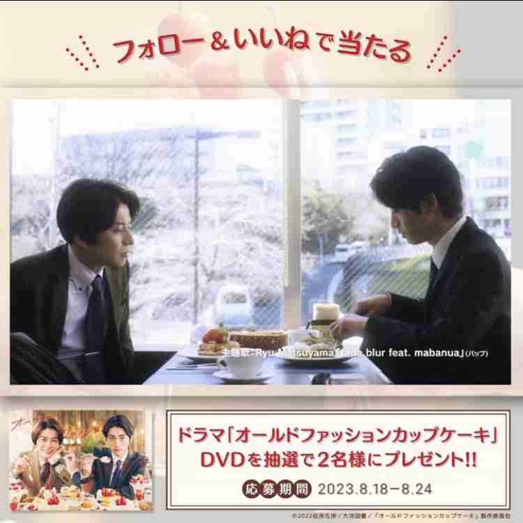 【定期】日本のBLドラマ/映画を語ろうPart7