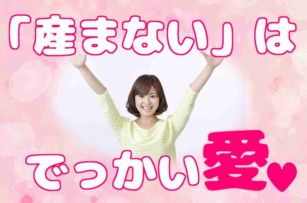 23年上半期の出生数37万人　前年同期比3.6％減