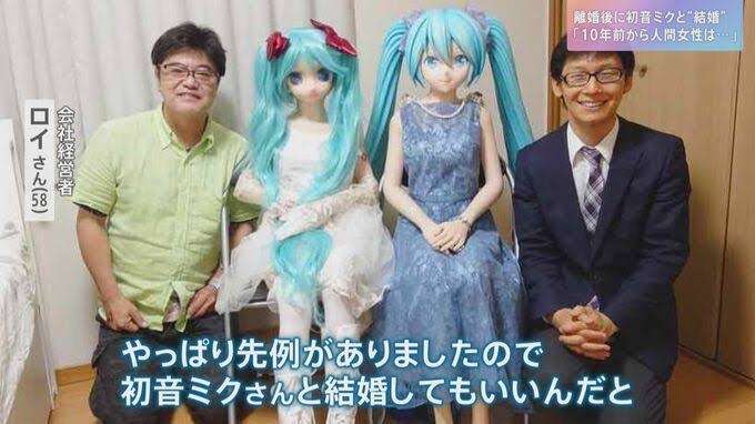 初音ミク好きな人集まれ