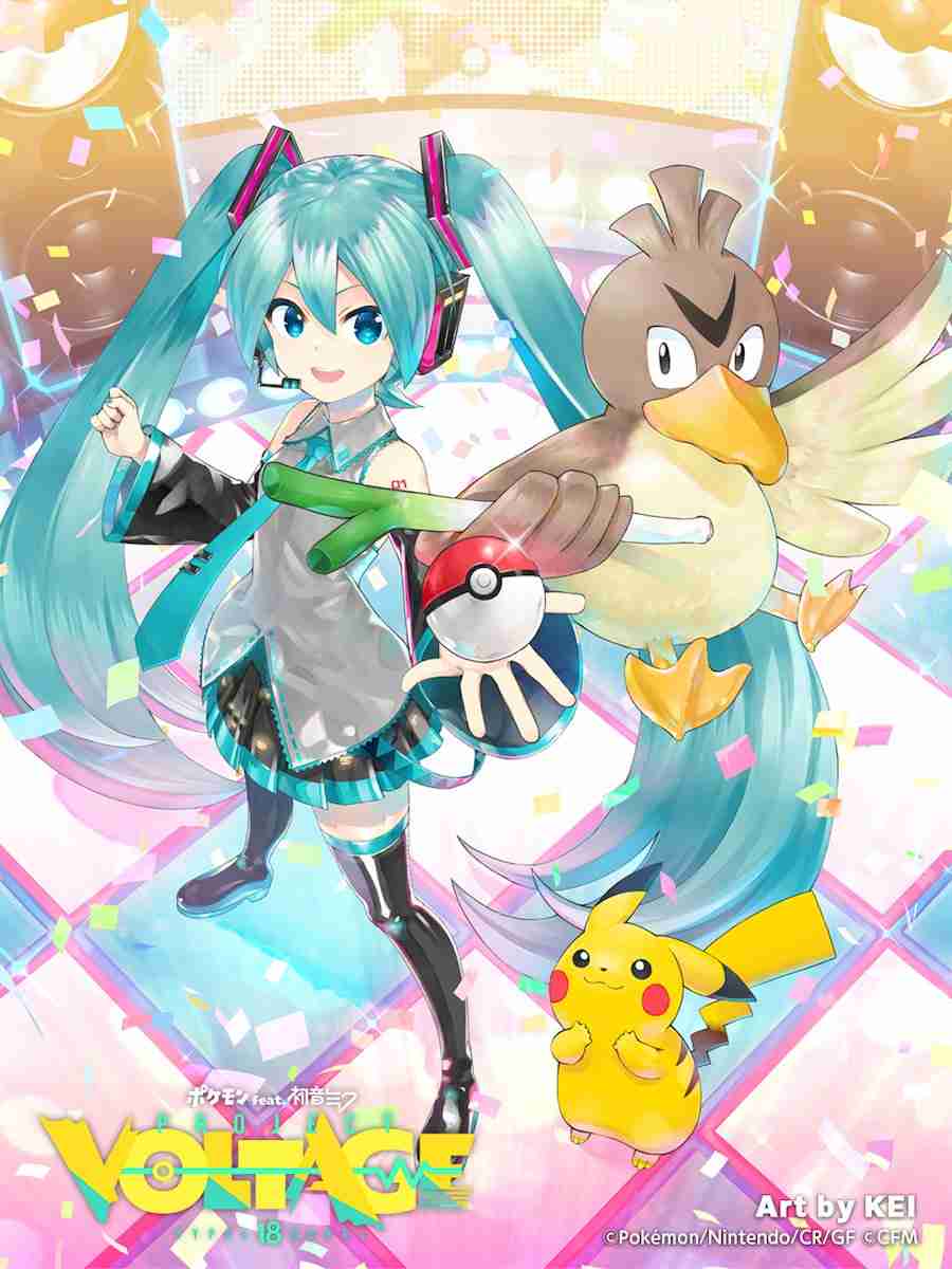 初音ミク好きな人集まれ