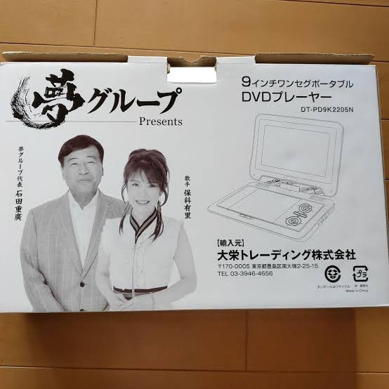 “イケメンすぎる”たまご農家が大バズり　推し活ブームは生産者にも「作り手がかっこいいから買う」女性が急増　JAは困惑気味