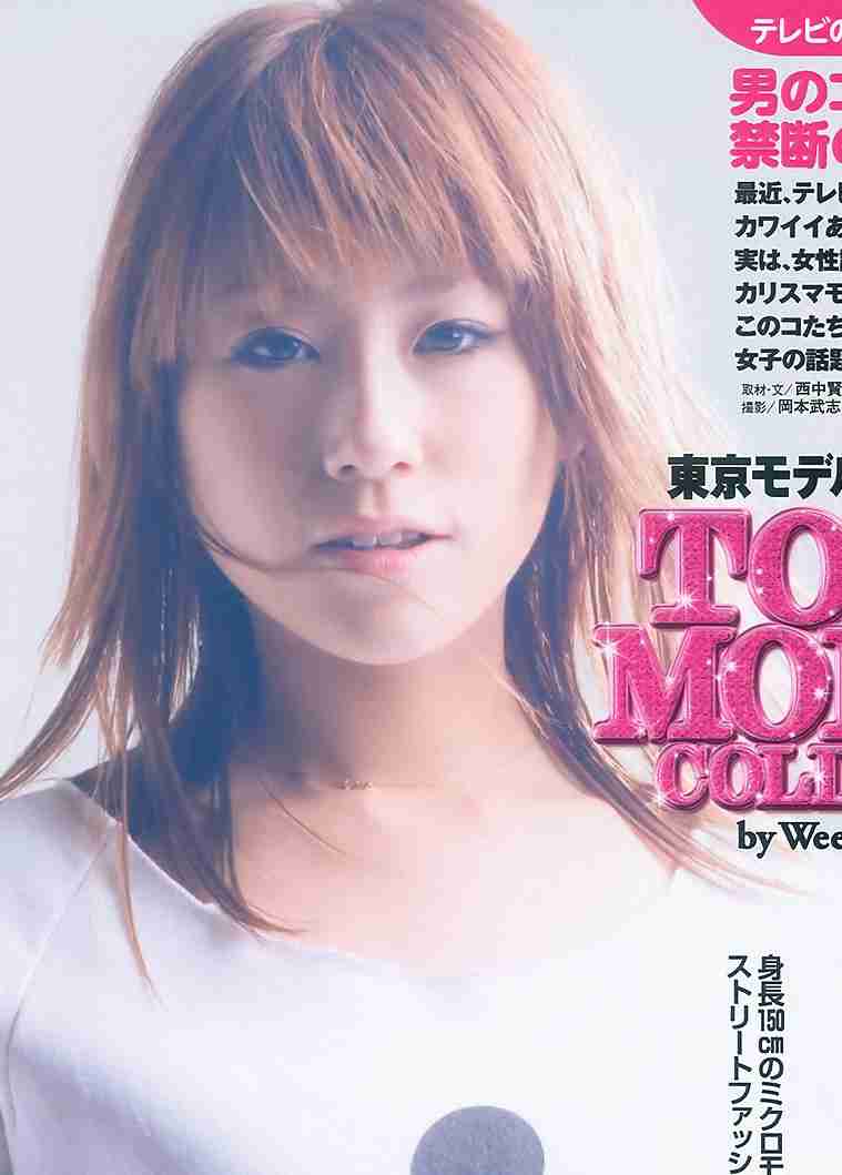 明石家さんま、IMALUの彼氏が芸人だったら？「事件を起こしてる」　芸能界の悪印象を画策も