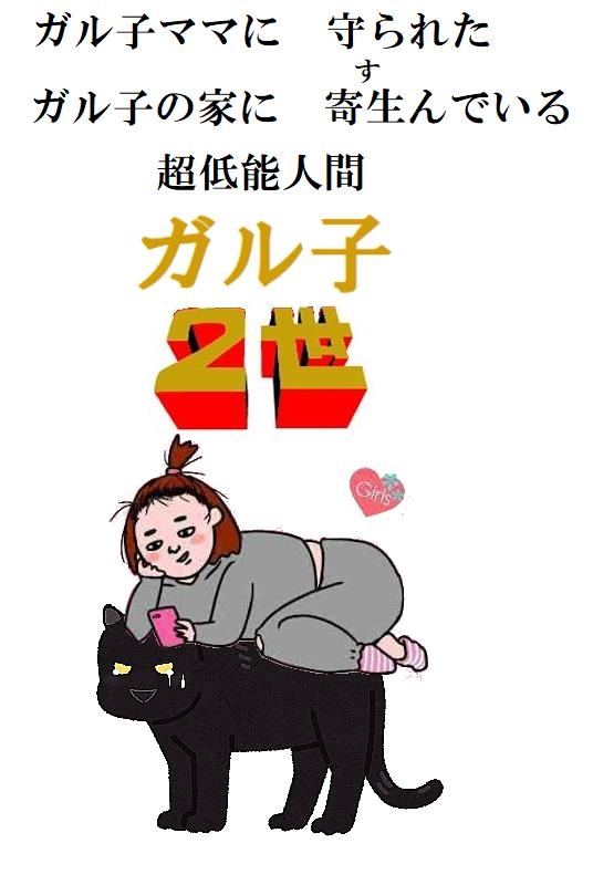 一人暮らし　物件の内見でチェックするところ