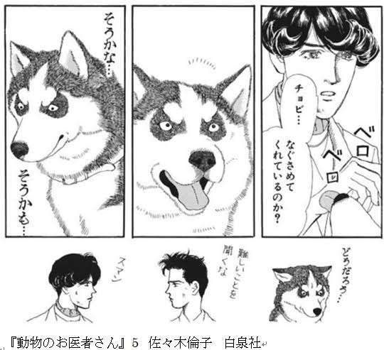 絵や雰囲気がお洒落だと思う漫画