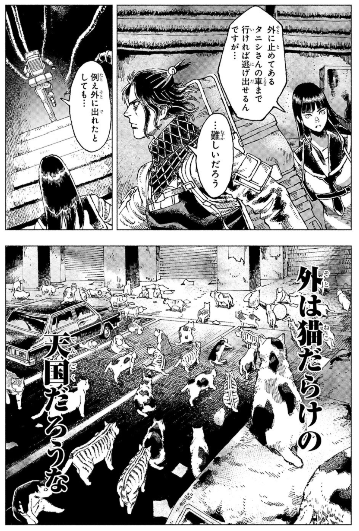 絵や雰囲気がお洒落だと思う漫画