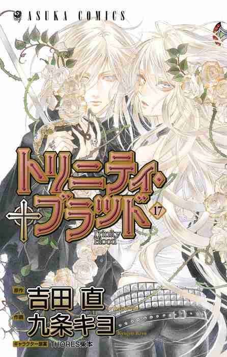 絵や雰囲気がお洒落だと思う漫画