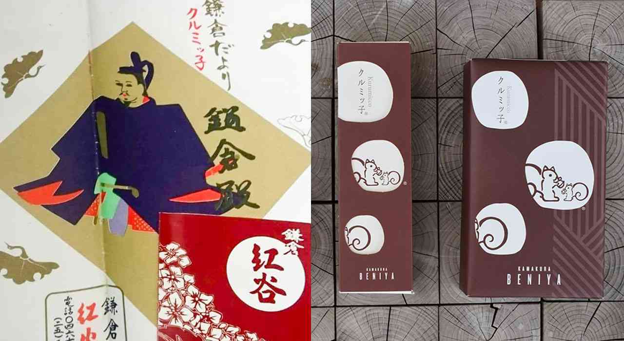 クルミッ子とピエール・エルメのイスパハンがコラボ! 限定販売で新登場