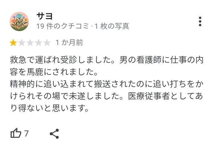 どうでもいい話で24時間テレビのトピを越したい2023【アンチ・誹謗中傷禁止】