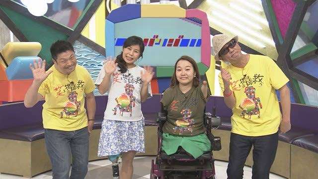 どうでもいい話で24時間テレビのトピを越したい2023【アンチ・誹謗中傷禁止】