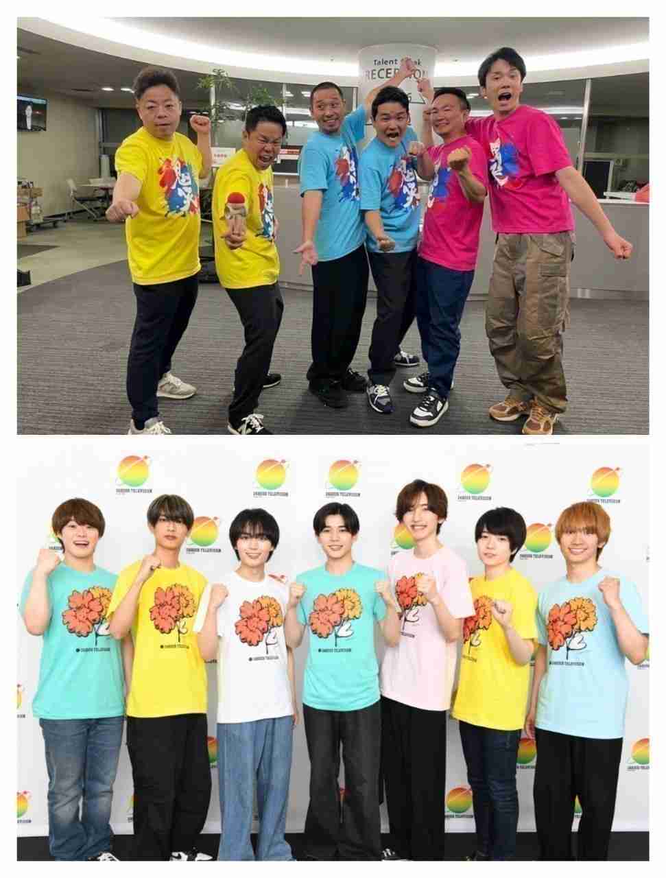 どうでもいい話で24時間テレビのトピを越したい2023【アンチ・誹謗中傷禁止】