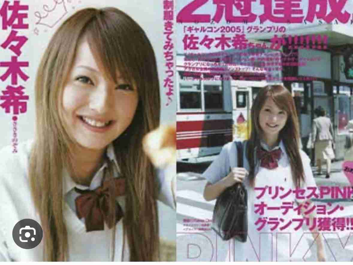 “日本一かわいい高校一年生”決定 千葉県出身・おとはさんがグランプリ「高一ミスコン2023」