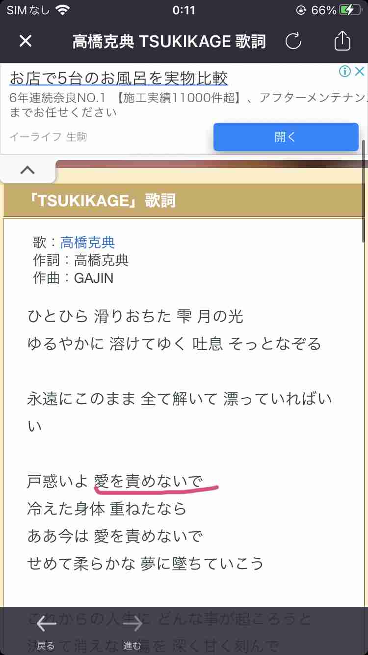 TBSドラマ「年下の男」が好きだった方、語りませんか?