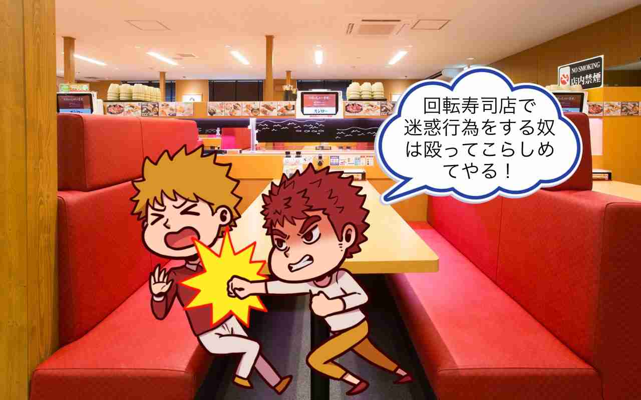 回転寿司屋さんで働いてる人