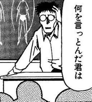 旦那をギャフンと言わせたい