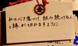旦那をギャフンと言わせたい