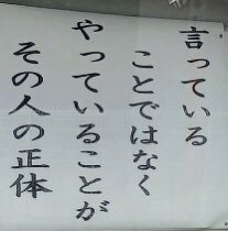 旦那をギャフンと言わせたい