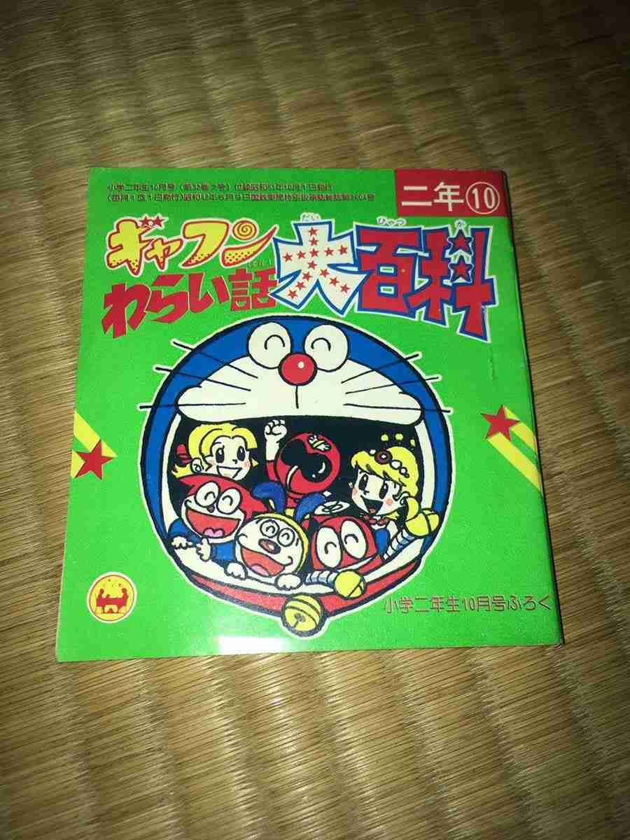 旦那をギャフンと言わせたい