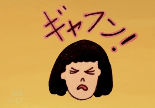 旦那をギャフンと言わせたい