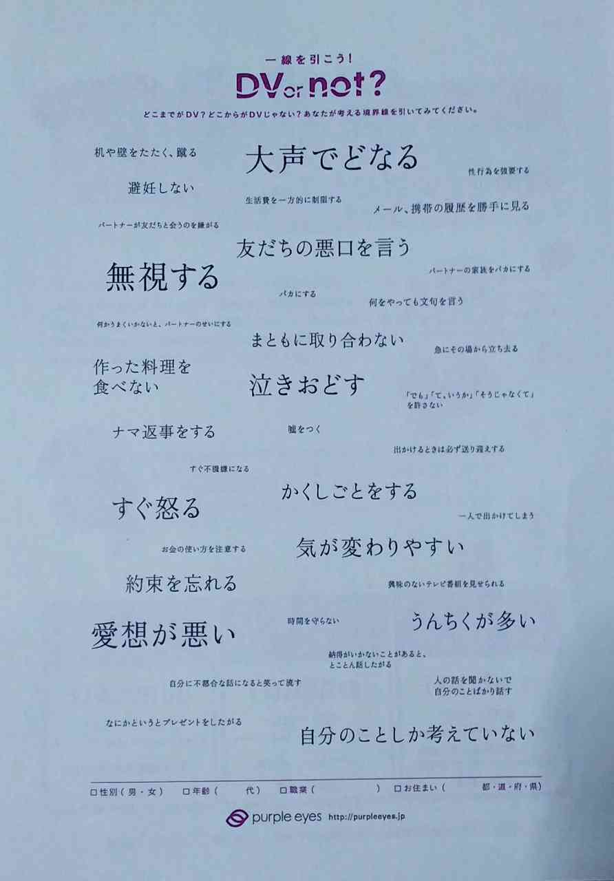 旦那をギャフンと言わせたい