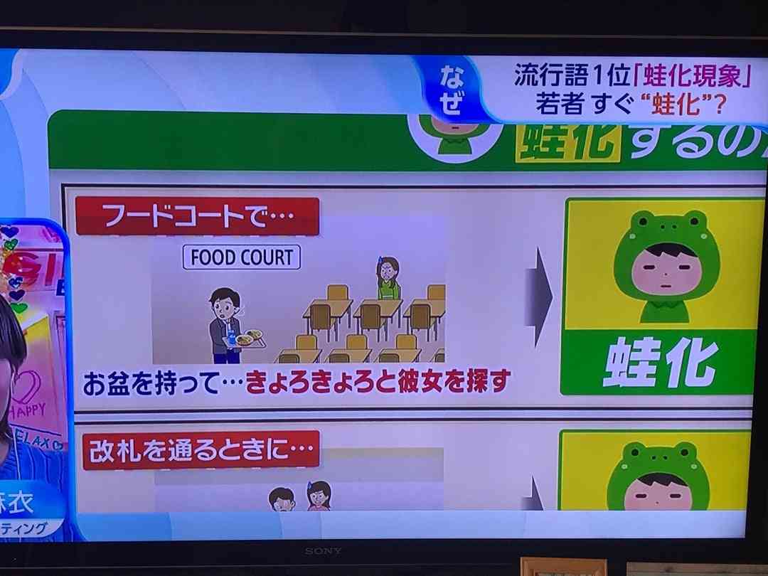 フードコートあるある