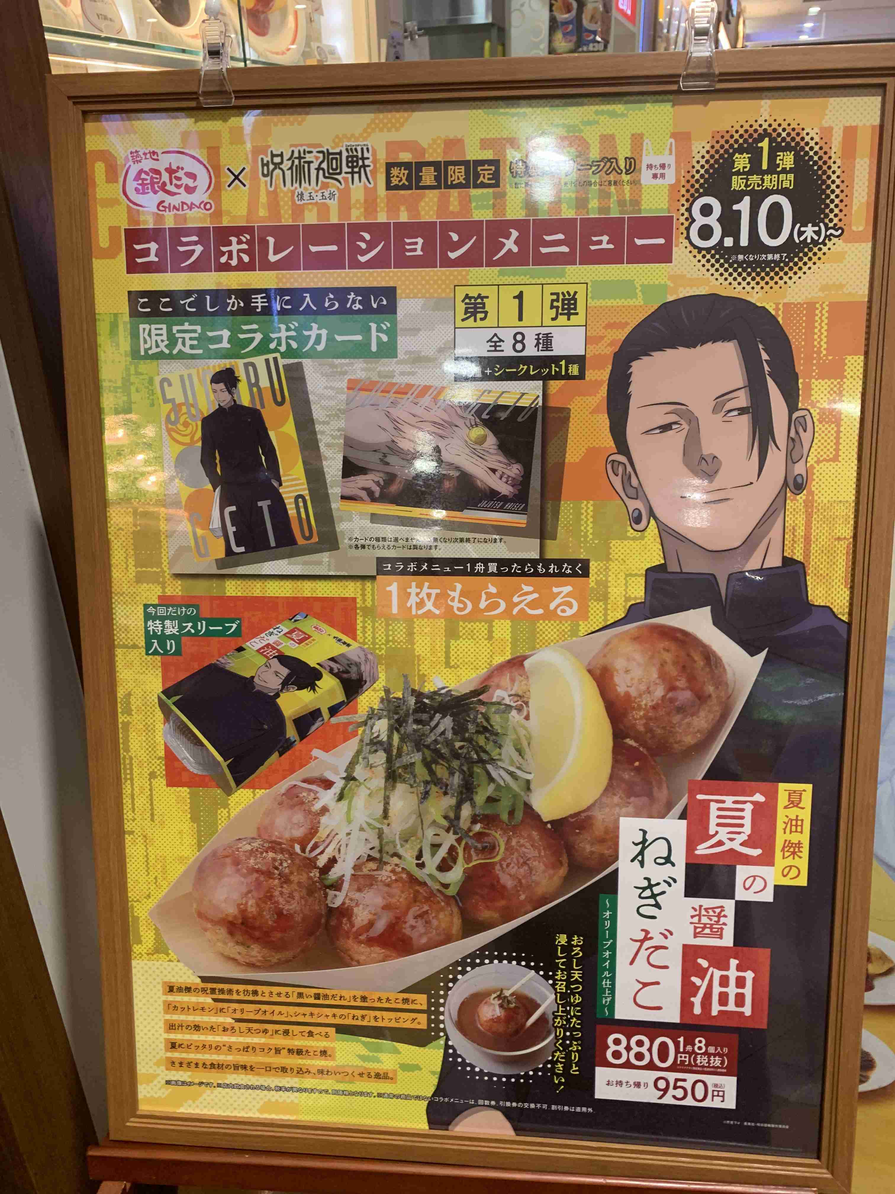 フードコートあるある