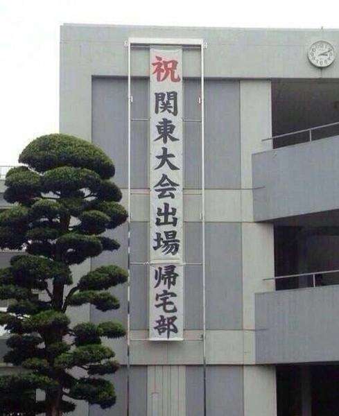 里崎智也さん、中学校の部活動廃止論に「反対」YouTubeで持論「貧富の差がなく、大谷翔平になれる可能性があるのが部活動」