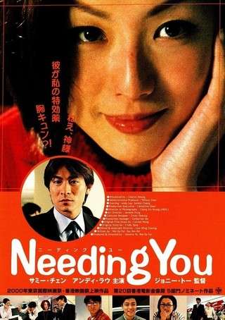おすすめのラブコメ・ラブロマンス映画