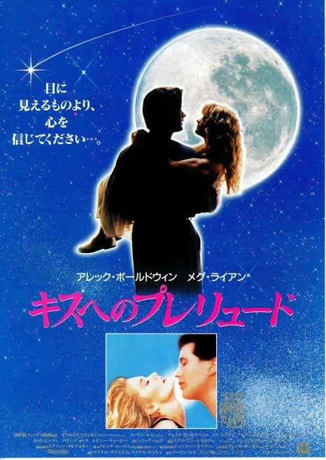おすすめのラブコメ・ラブロマンス映画