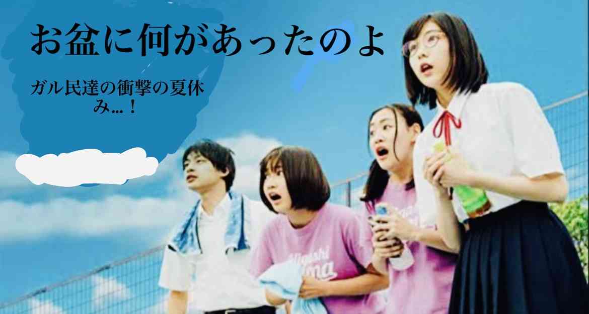 おすすめのラブコメ・ラブロマンス映画