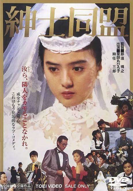 おすすめのラブコメ・ラブロマンス映画