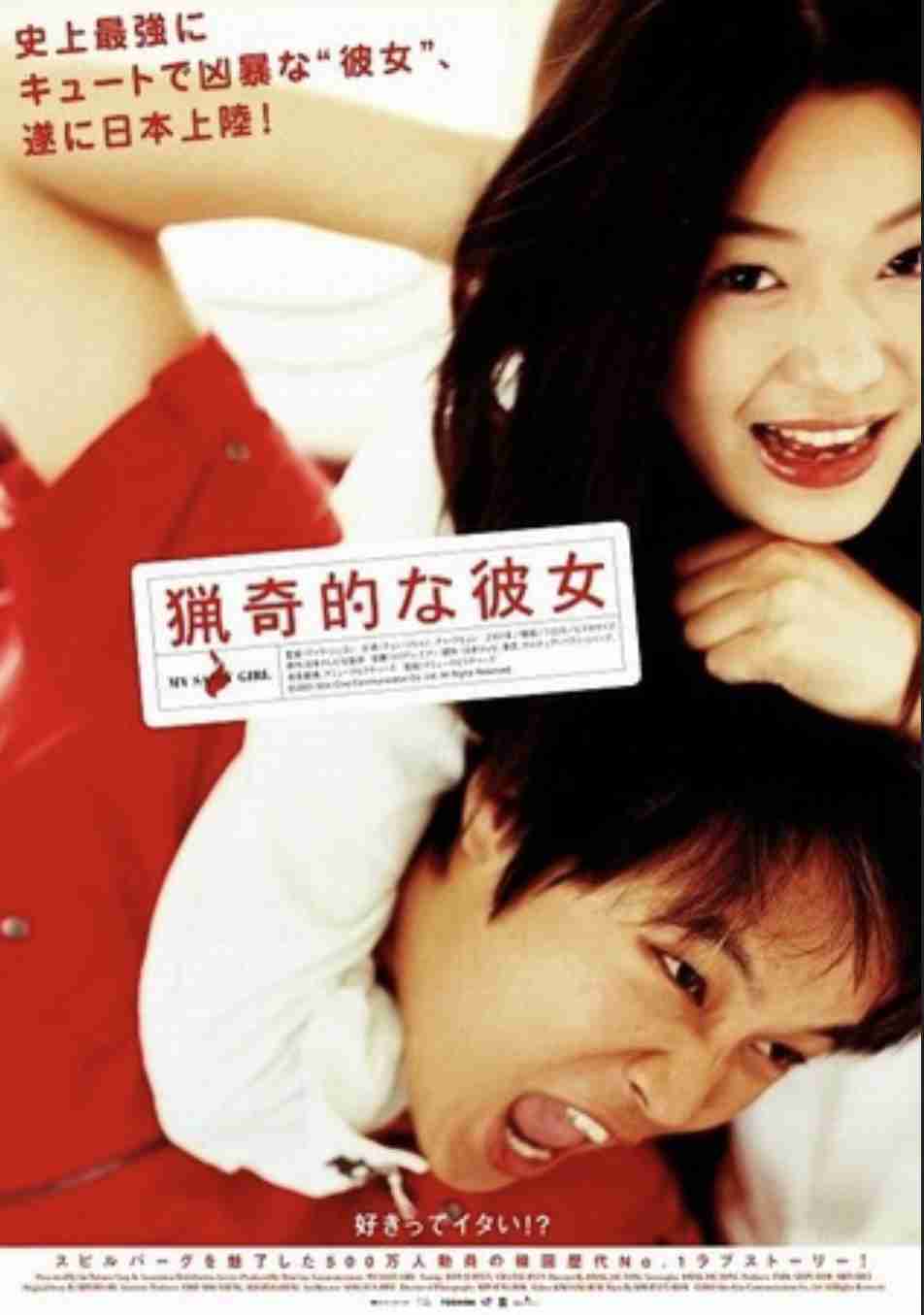 おすすめのラブコメ・ラブロマンス映画