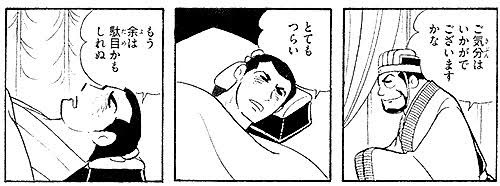 やりっ放し、最後までやらない人