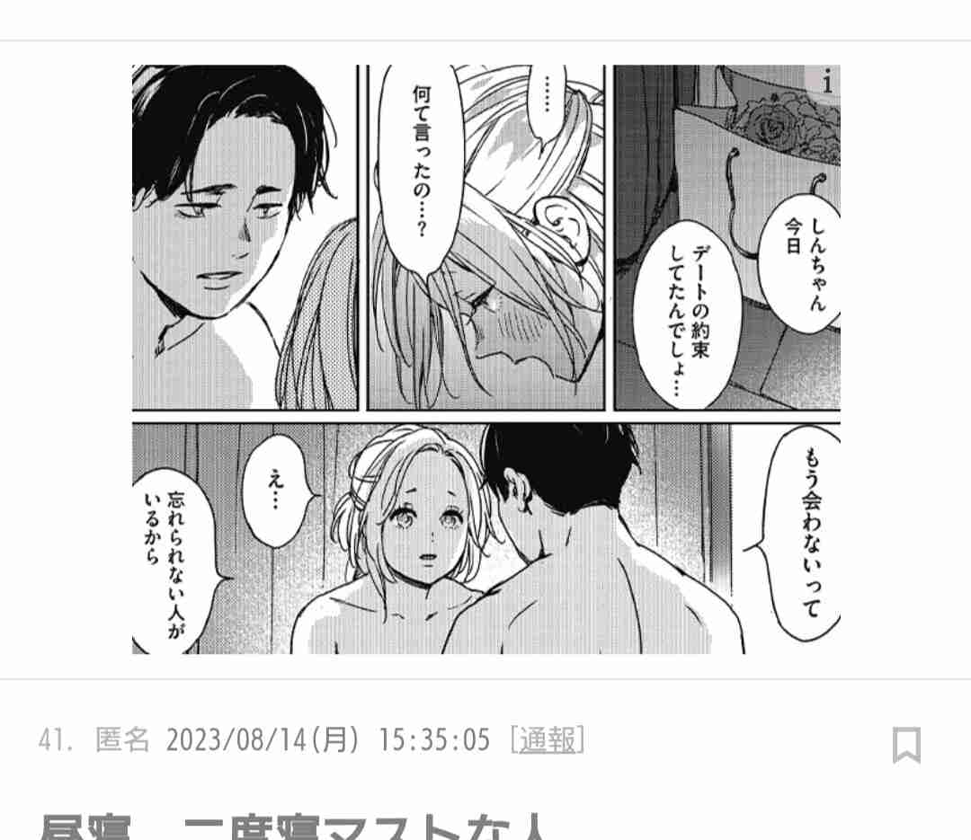 こんなガルちゃん民が何人いるか聞いてみるトピ