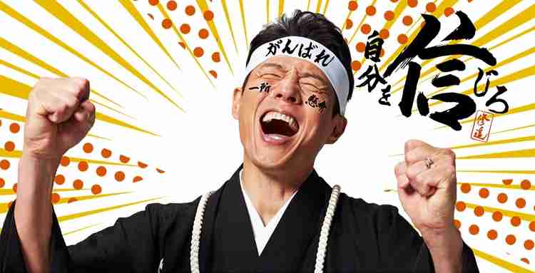 【画像】鉄矢と竜也、ときどき松也Part11