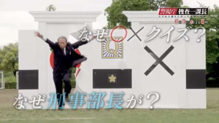 【画像】鉄矢と竜也、ときどき松也Part11