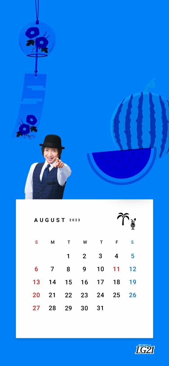 【画像】鉄矢と竜也、ときどき松也Part11