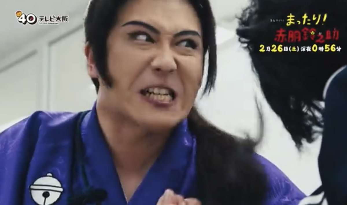【画像】鉄矢と竜也、ときどき松也Part11