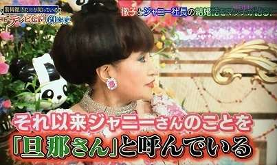 ジャニーズ事務所の再発防止特別チーム、多数のジャニーズJr.に対するジャニー氏の性加害認める 「藤島ジュリー景子社長は辞任すべき」と提言