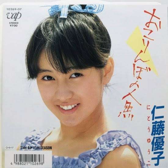 自分に似てる画像を貼って女子会に参加するトピpart5
