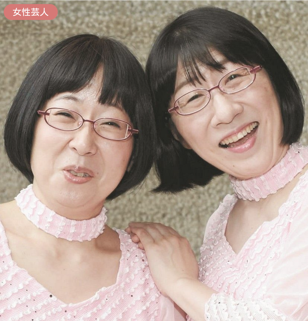 自分に似てる画像を貼って女子会に参加するトピpart5