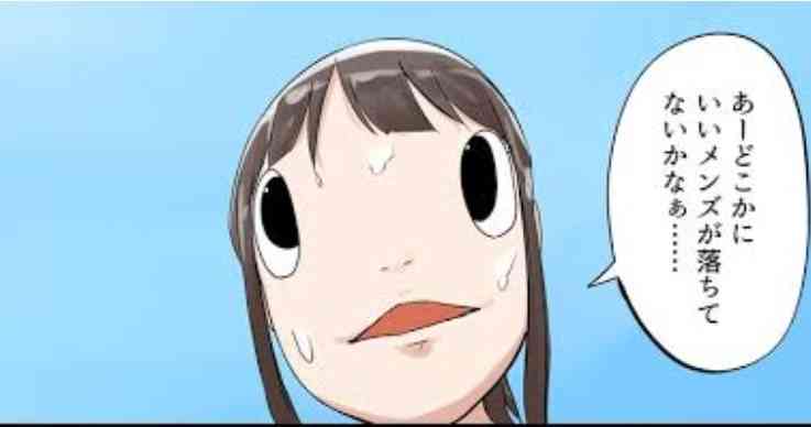 自分に似てる画像を貼って女子会に参加するトピpart5