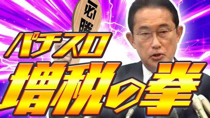 観光客増加による「オーバーツーリズム」　岸田総理が今秋に対策とりまとめと表明