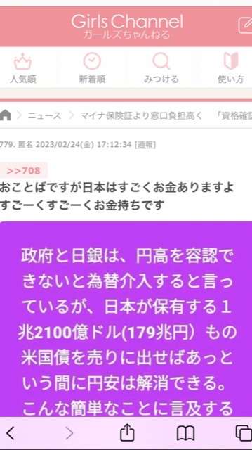 観光客増加による「オーバーツーリズム」　岸田総理が今秋に対策とりまとめと表明