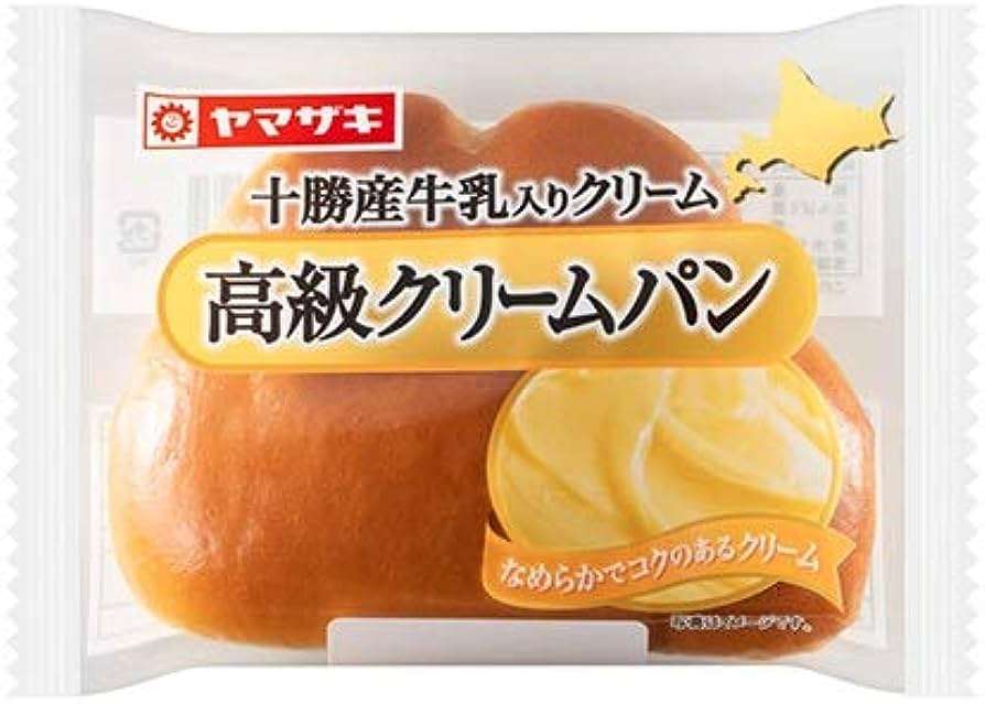 ネタ可〜私が太った理由〜